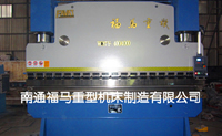 WC67Y400/4000闆材折彎(wān)機(jī)