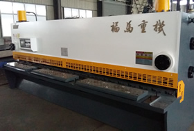 QC11Y-6×4000液壓閘式剪(jiǎn)闆機